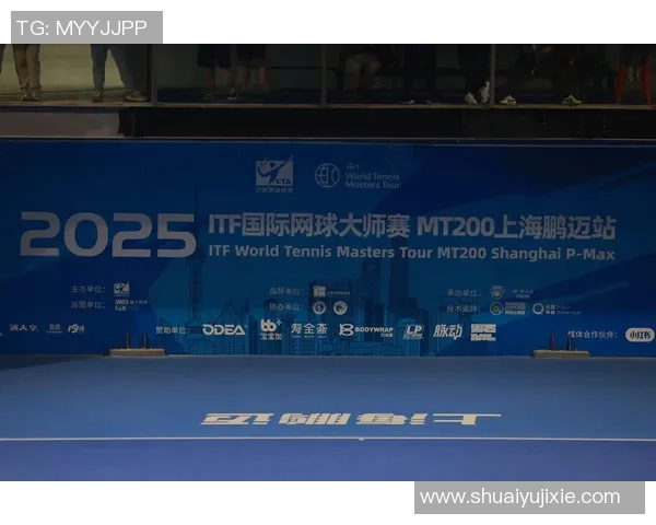 上海网球队选拔赛表现分析与状态评估全景解读 上海网球队选拔赛表现分析与状态评估全景解读