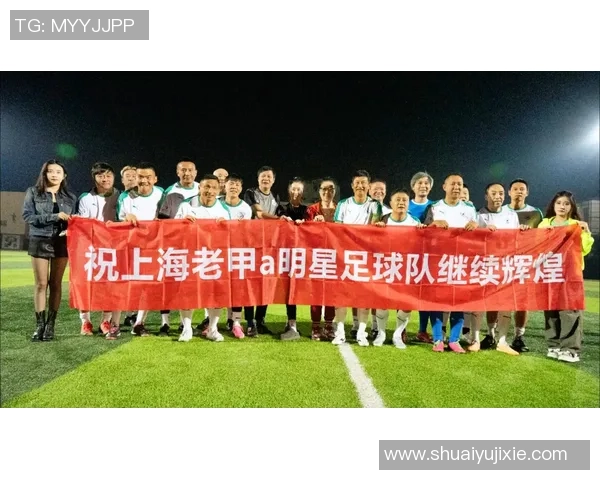 上海足球队荣登全国足球技术排行榜第六名引发热议