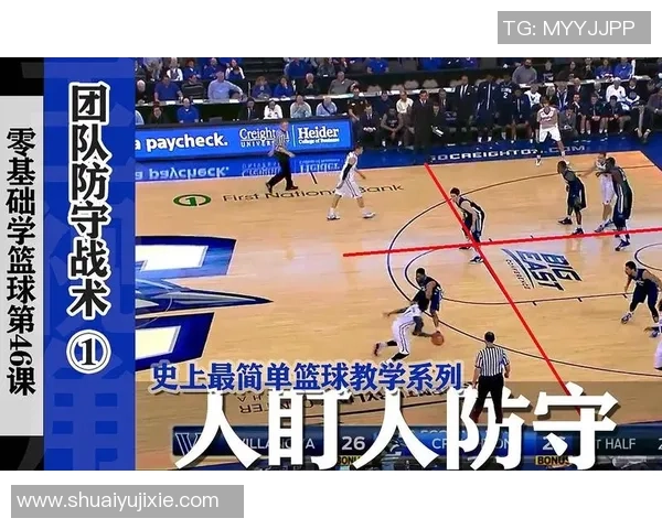 南京篮球队的反击革新之路：重塑战术与团队精神的全新篇章