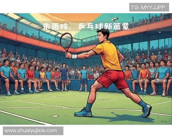 足球传奇马云的成长历程与辉煌成就全解析