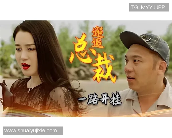 重庆排球队的逆袭之路：从低谷到巅峰的奋斗与荣耀纪实