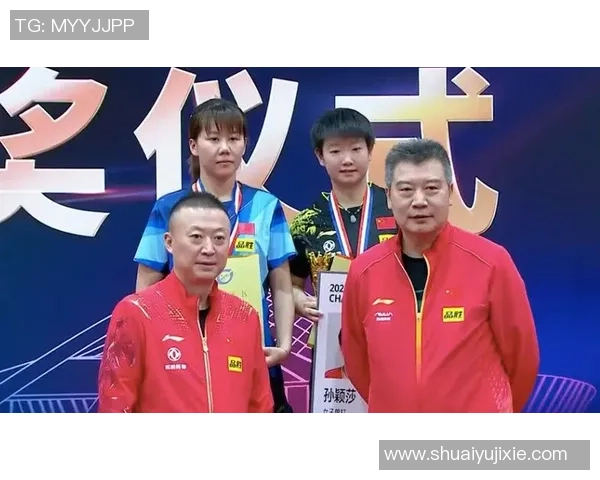 杭州乒乓球队心理素质排名第一的最新研究揭示TOP10选手表现秘诀