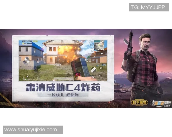 聚焦和平精英V5版本技术革新与游戏体验提升的深度探讨