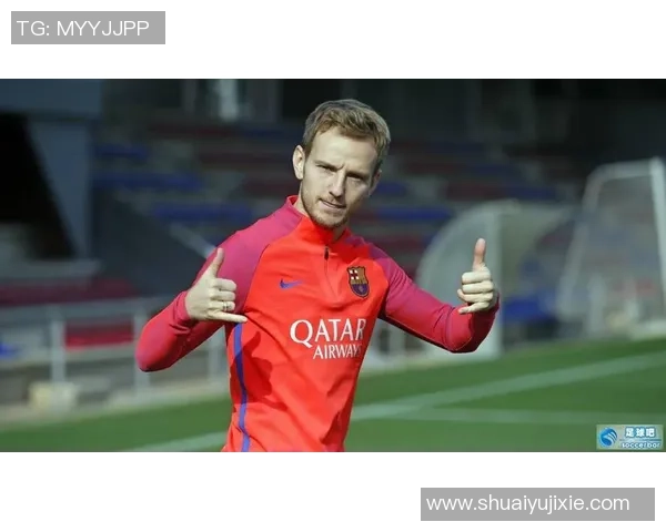 豪门足球风云中的拉基蒂奇传奇人生与职业生涯回顾