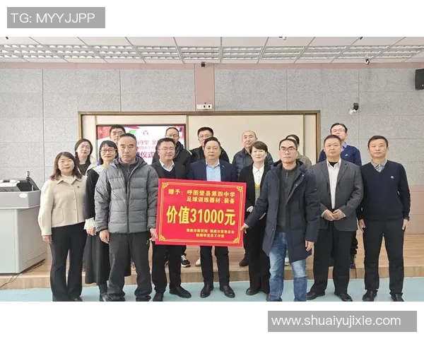 足球捐款名单揭晓各界人士热心支持助力足球事业发展 足球捐款名单揭晓各界人士热心支持助力足球事业发展