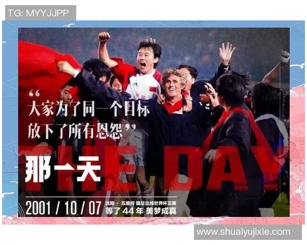 足球明星的崛起与影响力探讨如何将足球与明星文化完美结合 足球明星的崛起与影响力探讨如何将足球与明星文化完美结合